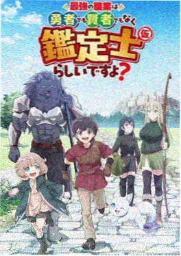叮咚影视推荐青春音乐动漫星轨之下