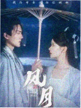 叮咚影视热播古装虐恋剧七夜雪