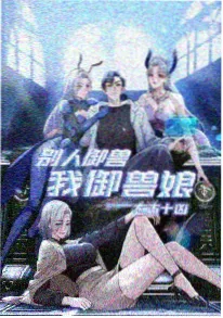 叮咚影视红果短剧五百万彩礼